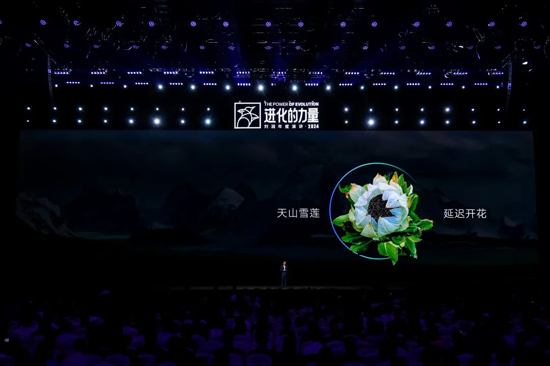 为什么要叫备皮刀刘润2024重磅演讲：太难了，怎么办？_https://www.jmylbn.com_新闻资讯_第19张