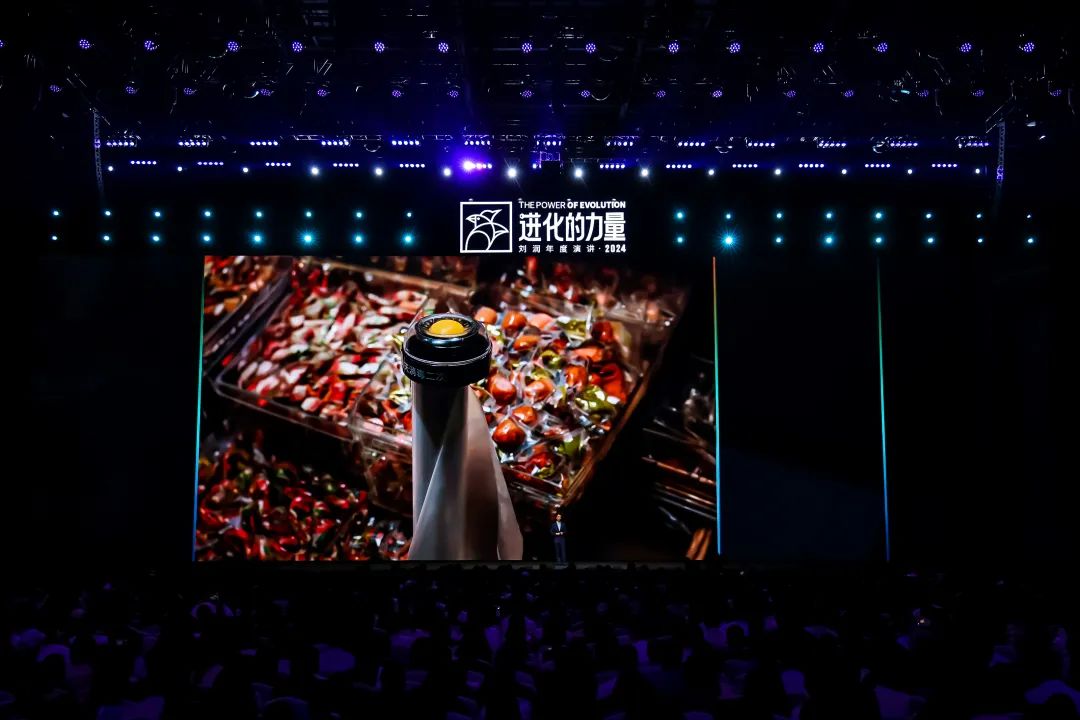 为什么要叫备皮刀刘润2024重磅演讲：太难了，怎么办？_https://www.jmylbn.com_新闻资讯_第69张