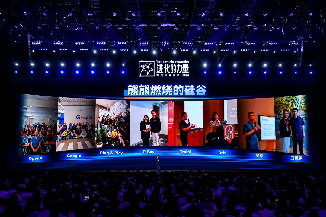 为什么要叫备皮刀刘润2024重磅演讲：太难了，怎么办？_https://www.jmylbn.com_新闻资讯_第121张