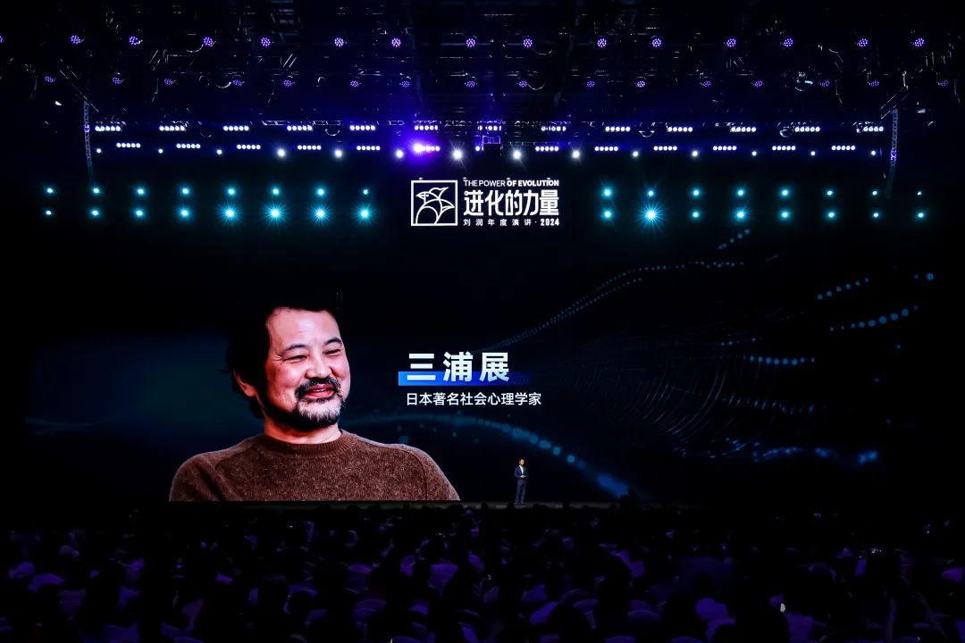 为什么要叫备皮刀刘润2024重磅演讲：太难了，怎么办？_https://www.jmylbn.com_新闻资讯_第78张