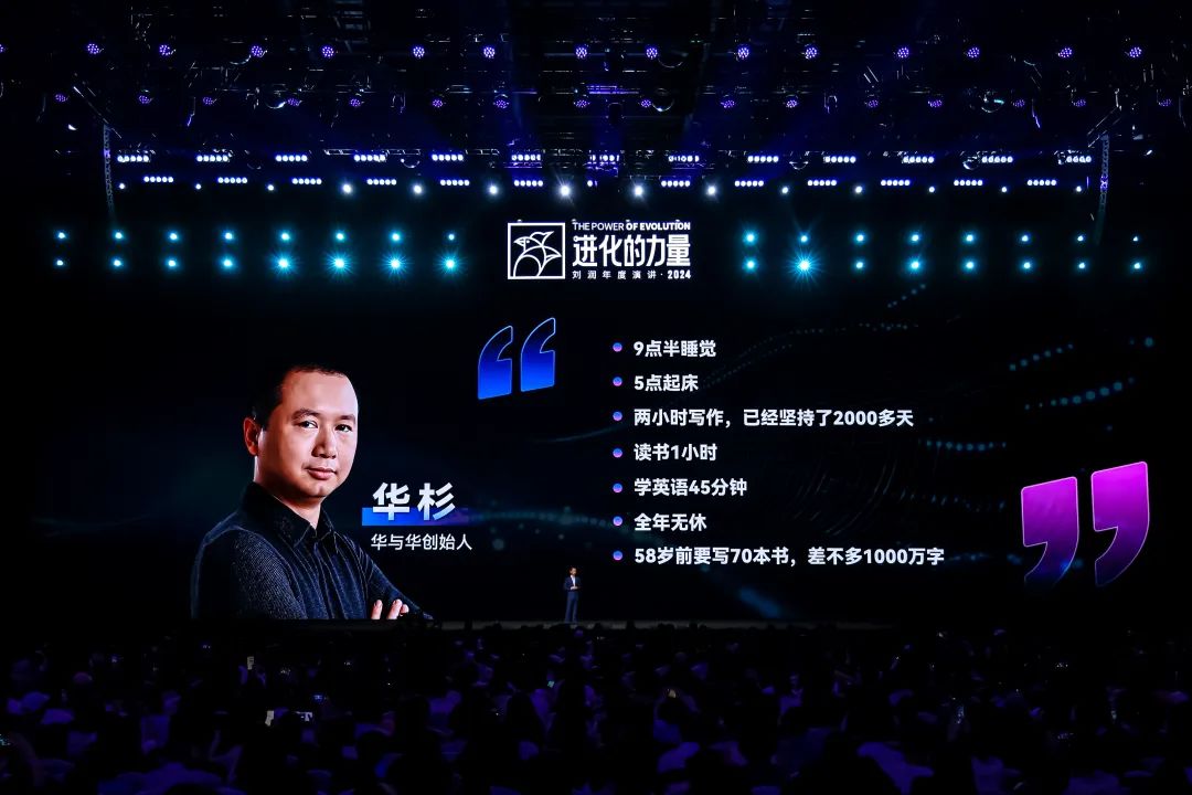 为什么要叫备皮刀刘润2024重磅演讲：太难了，怎么办？_https://www.jmylbn.com_新闻资讯_第91张