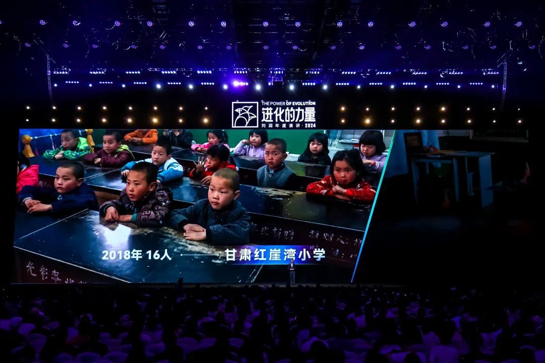 为什么要叫备皮刀刘润2024重磅演讲：太难了，怎么办？_https://www.jmylbn.com_新闻资讯_第95张