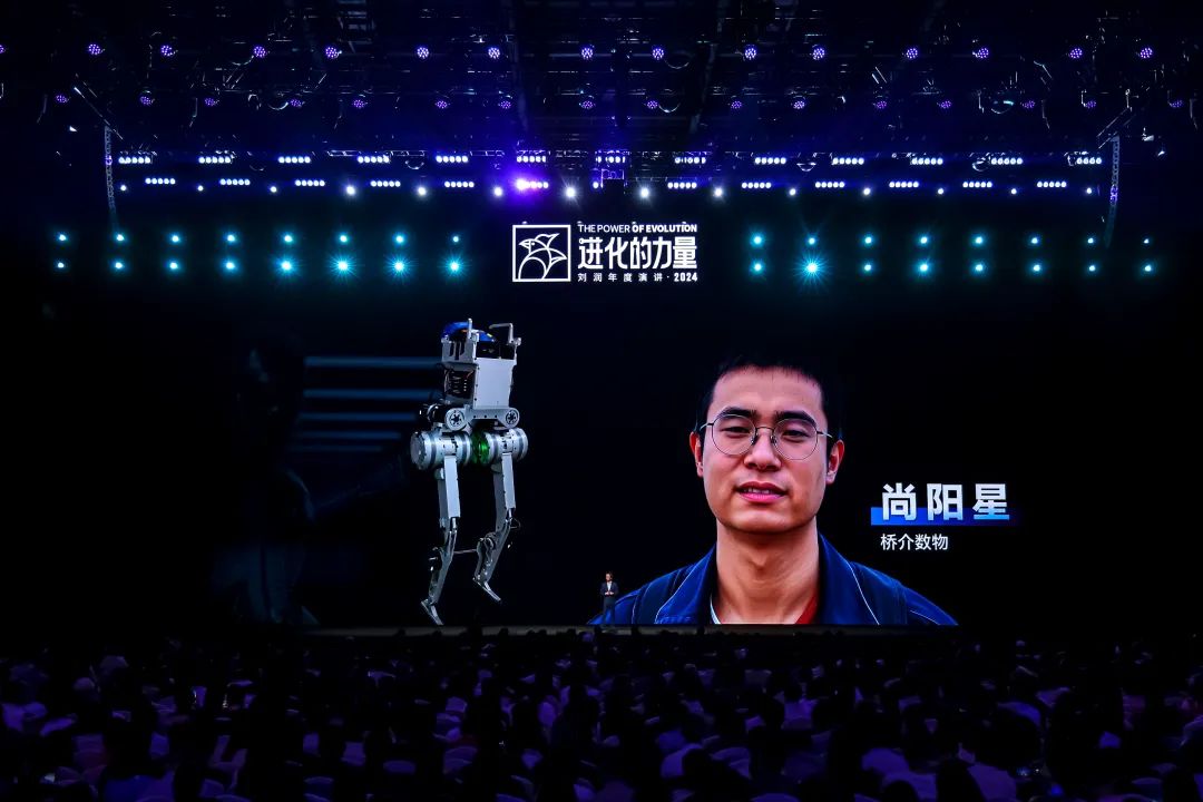 为什么要叫备皮刀刘润2024重磅演讲：太难了，怎么办？_https://www.jmylbn.com_新闻资讯_第88张