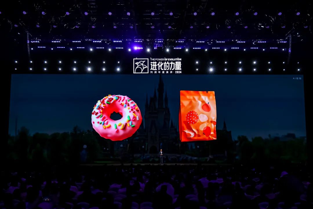 为什么要叫备皮刀刘润2024重磅演讲：太难了，怎么办？_https://www.jmylbn.com_新闻资讯_第31张