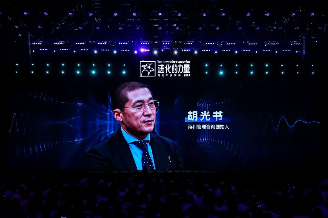 为什么要叫备皮刀刘润2024重磅演讲：太难了，怎么办？_https://www.jmylbn.com_新闻资讯_第59张