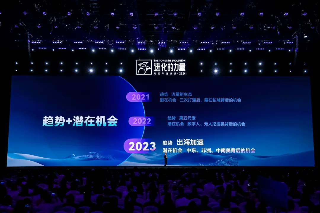 为什么要叫备皮刀刘润2024重磅演讲：太难了，怎么办？_https://www.jmylbn.com_新闻资讯_第12张
