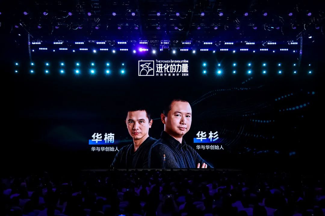 为什么要叫备皮刀刘润2024重磅演讲：太难了，怎么办？_https://www.jmylbn.com_新闻资讯_第90张