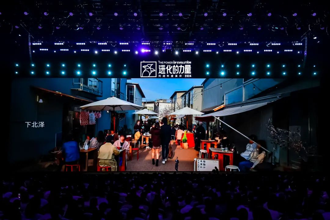 为什么要叫备皮刀刘润2024重磅演讲：太难了，怎么办？_https://www.jmylbn.com_新闻资讯_第79张