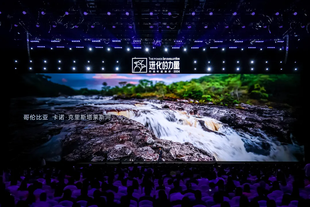 为什么要叫备皮刀刘润2024重磅演讲：太难了，怎么办？_https://www.jmylbn.com_新闻资讯_第14张