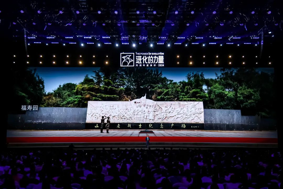 为什么要叫备皮刀刘润2024重磅演讲：太难了，怎么办？_https://www.jmylbn.com_新闻资讯_第112张