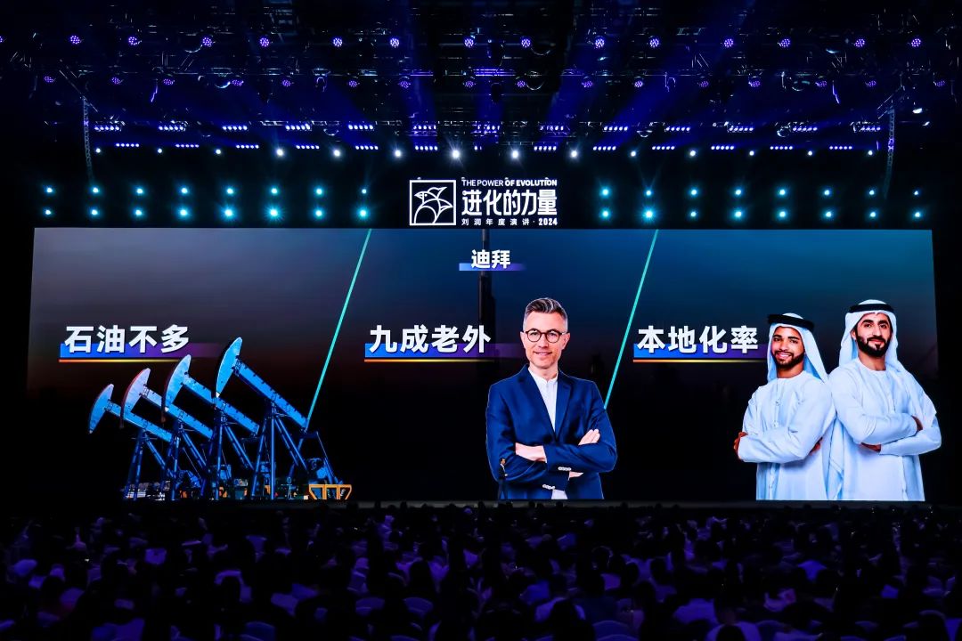 为什么要叫备皮刀刘润2024重磅演讲：太难了，怎么办？_https://www.jmylbn.com_新闻资讯_第142张