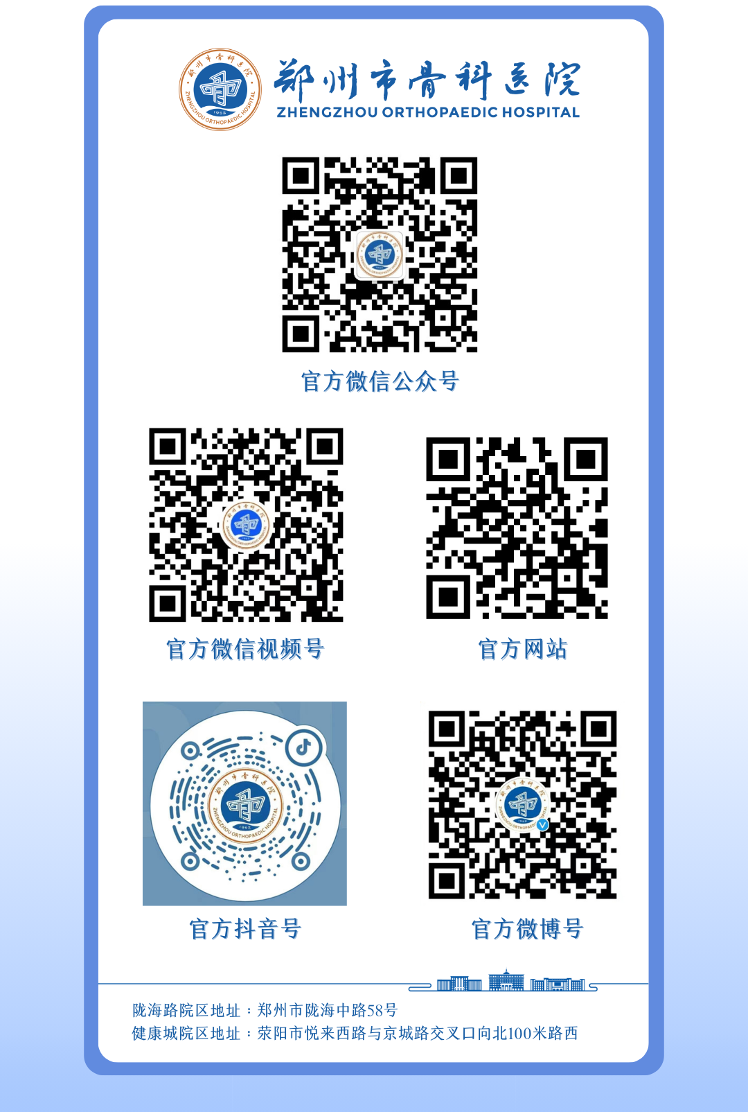 痰怎么排出体外在生命线上奔跑，总要有几样趁手的“兵器”！带你解密ICU！_https://www.jmylbn.com_新闻资讯_第10张