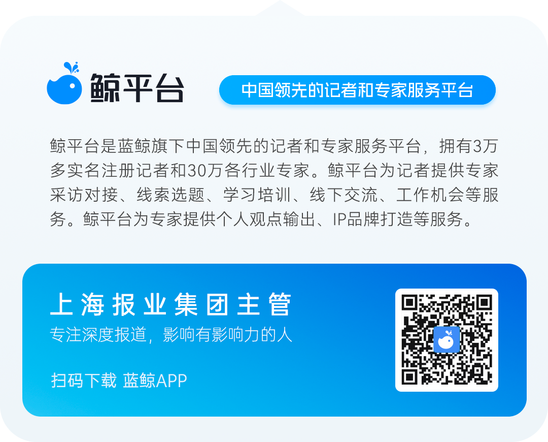 解放日报整版刊发：静安让法治成为一流营商环境“金名片”
