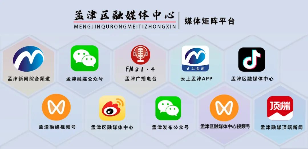 @孟津人，这8类信息，朋友圈里谨慎发布！