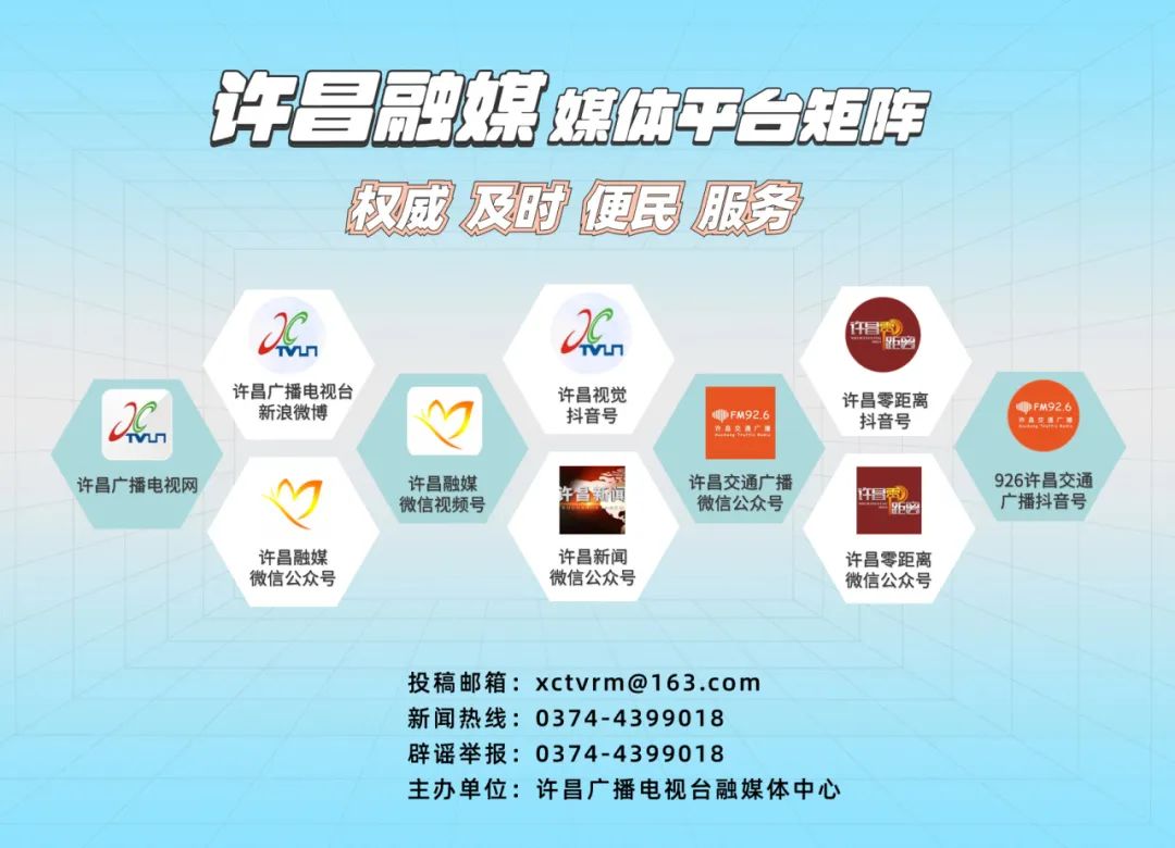 点击购买 或直接点击下方小程序，首页嗨选起来 内容来源：许昌广电优选