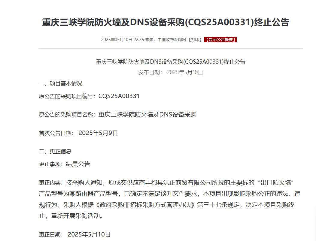 孝善商贸：传承与创新的融合