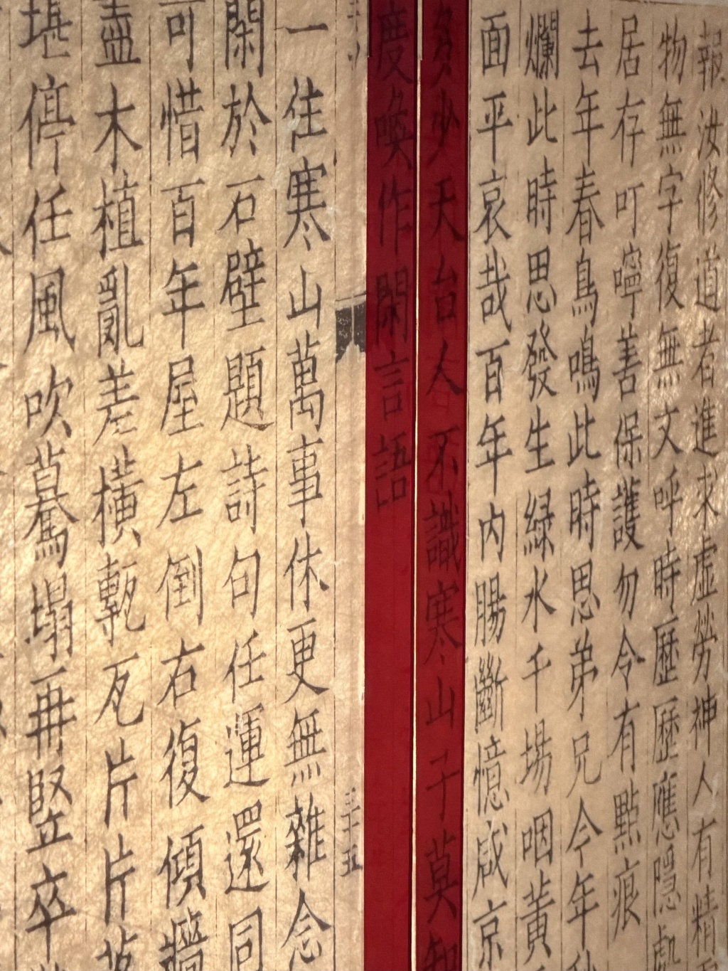 在浙江天台,寻访“谁是寒山子”—顶端新闻