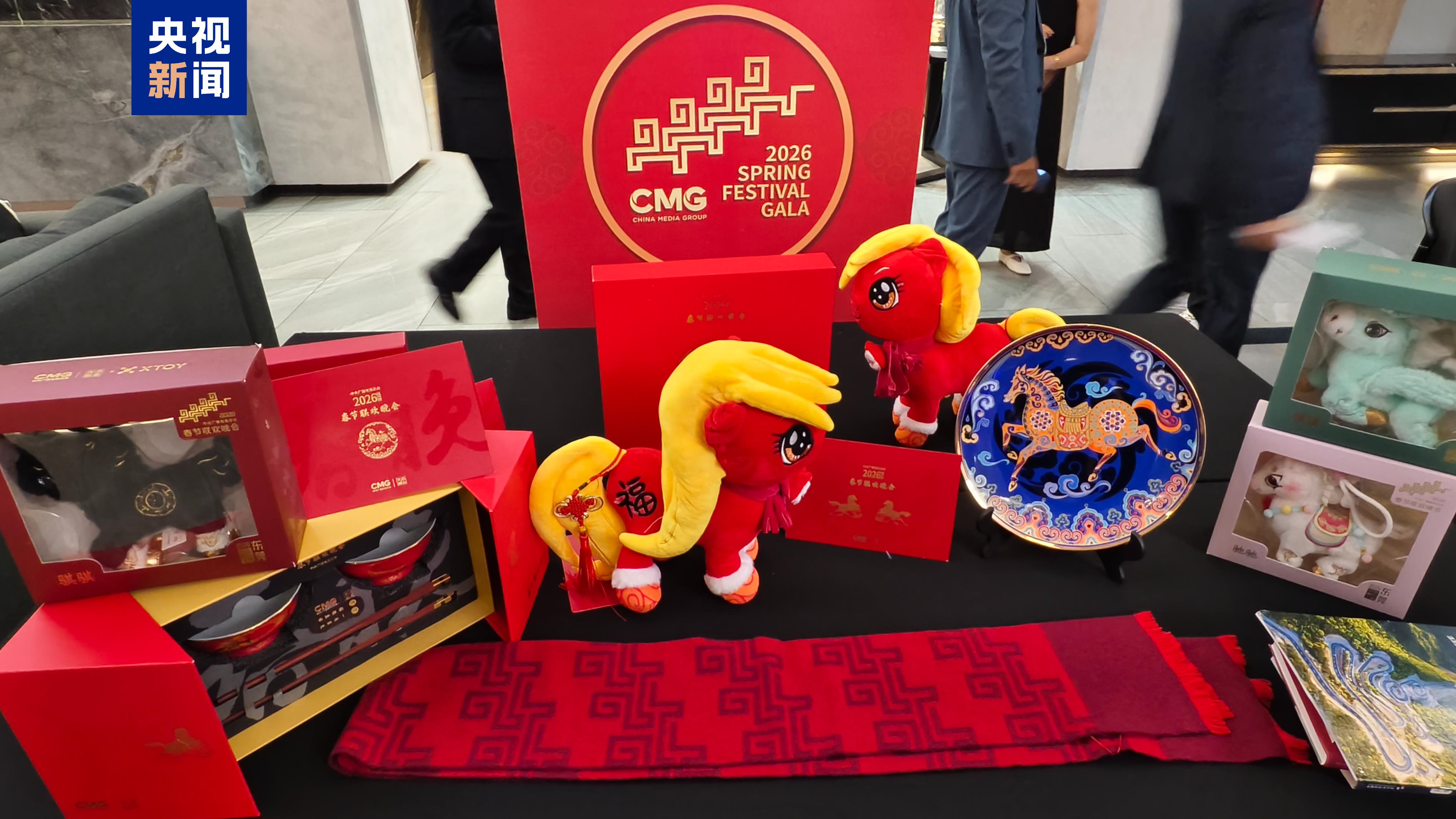 总台春晚宣传片亮相中国驻约翰内斯堡总领馆“温暖迎春”招待会—顶端新闻