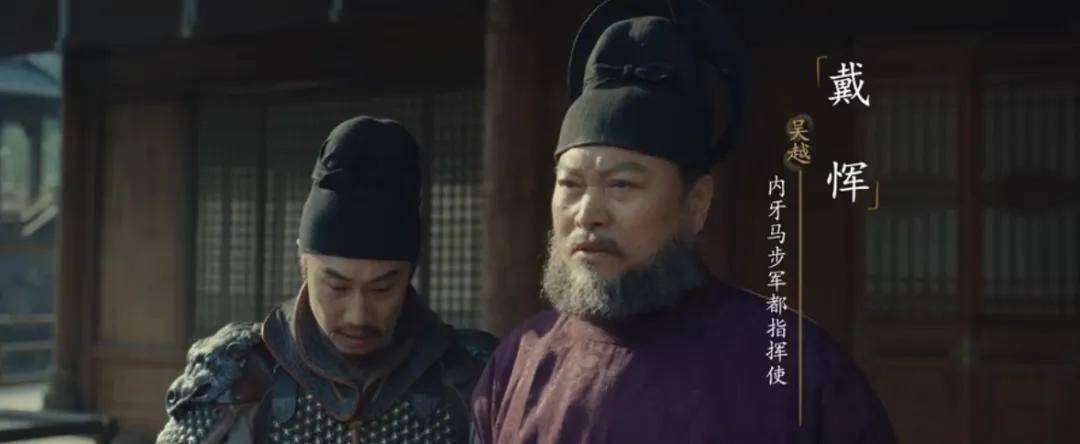 看懂《太平年》里的官名,就看懂了五代十国的权力说明书—顶端新闻
