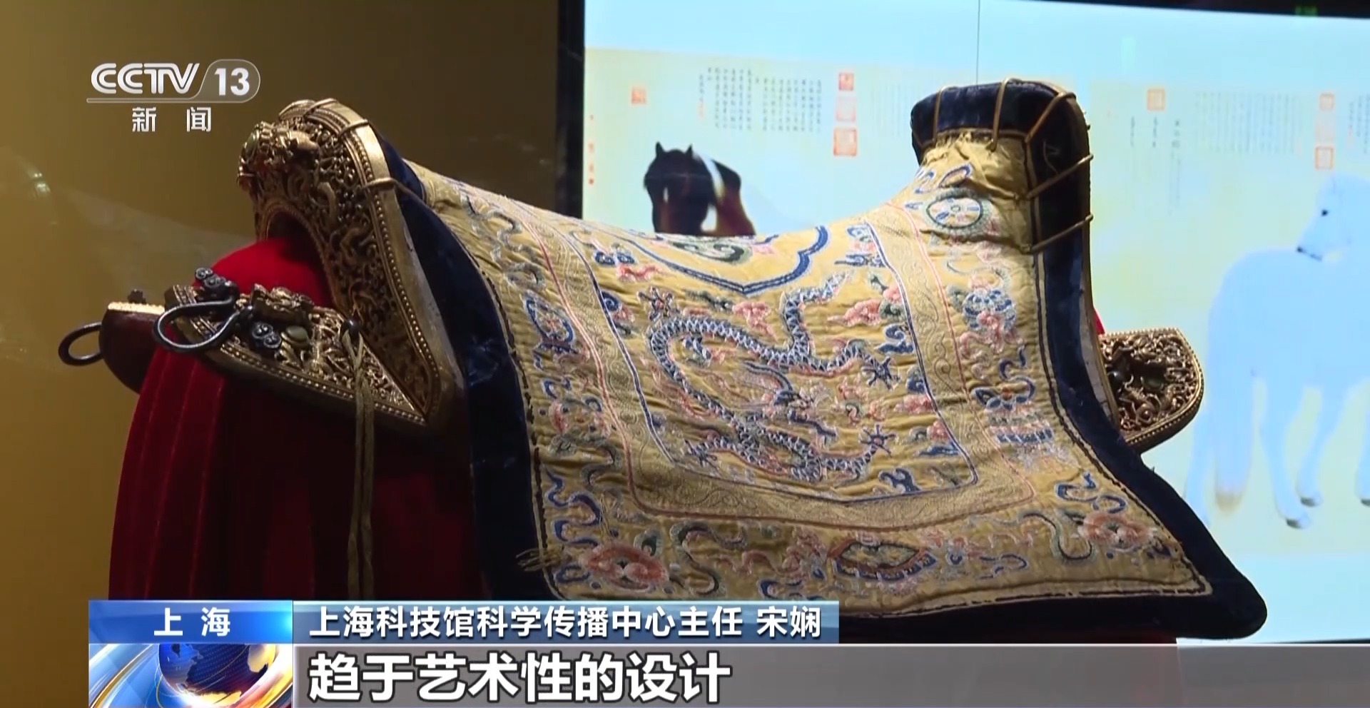 视频丨实物展品+互动体验 这个特展“马力十足”—顶端新闻
