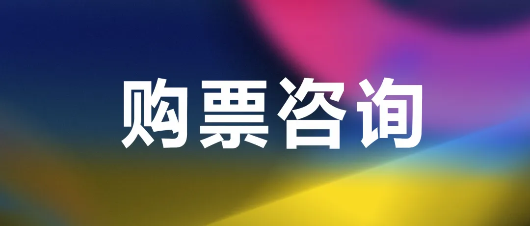开业即爆火，门店月营收150万+！王繁星面馆创始人窦效谦3月30日中国餐饮BOSS大会见！—顶端新闻