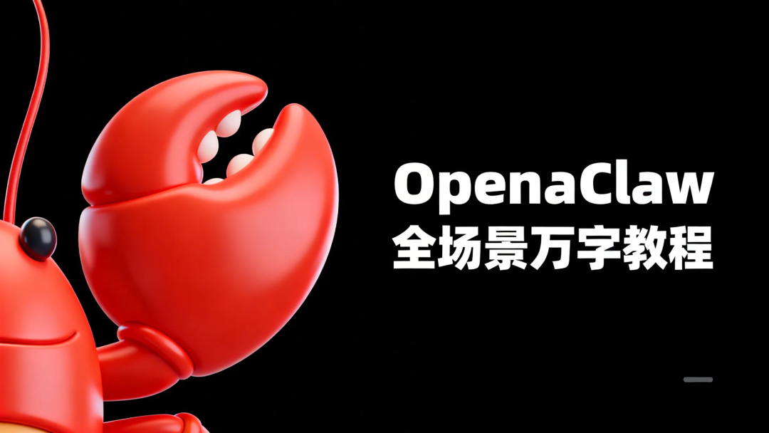 全民养龙虾时代