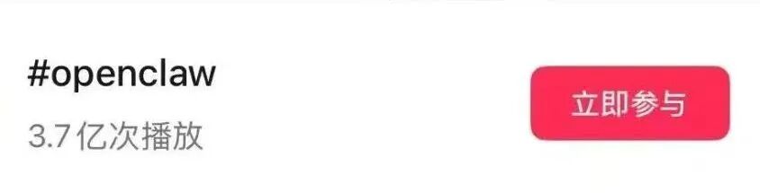 2026年OpenClaw的爆火，传达了一个信号