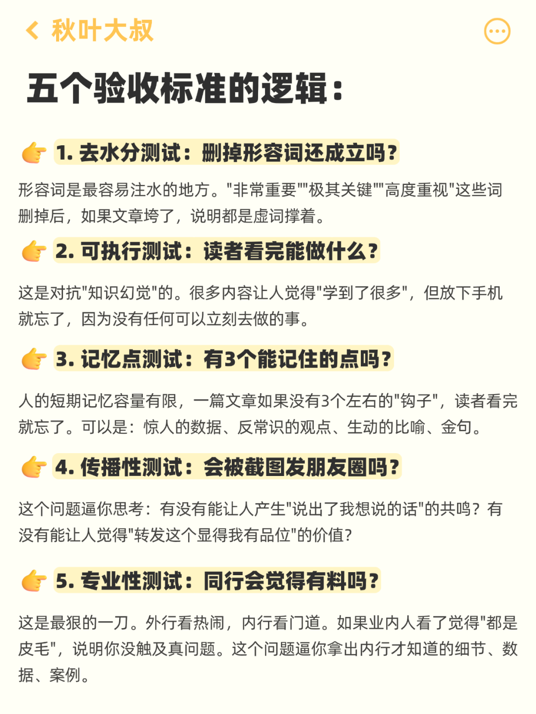 如何让AI思考更有深度?6步技巧让你写书效率提高80%—顶端新闻