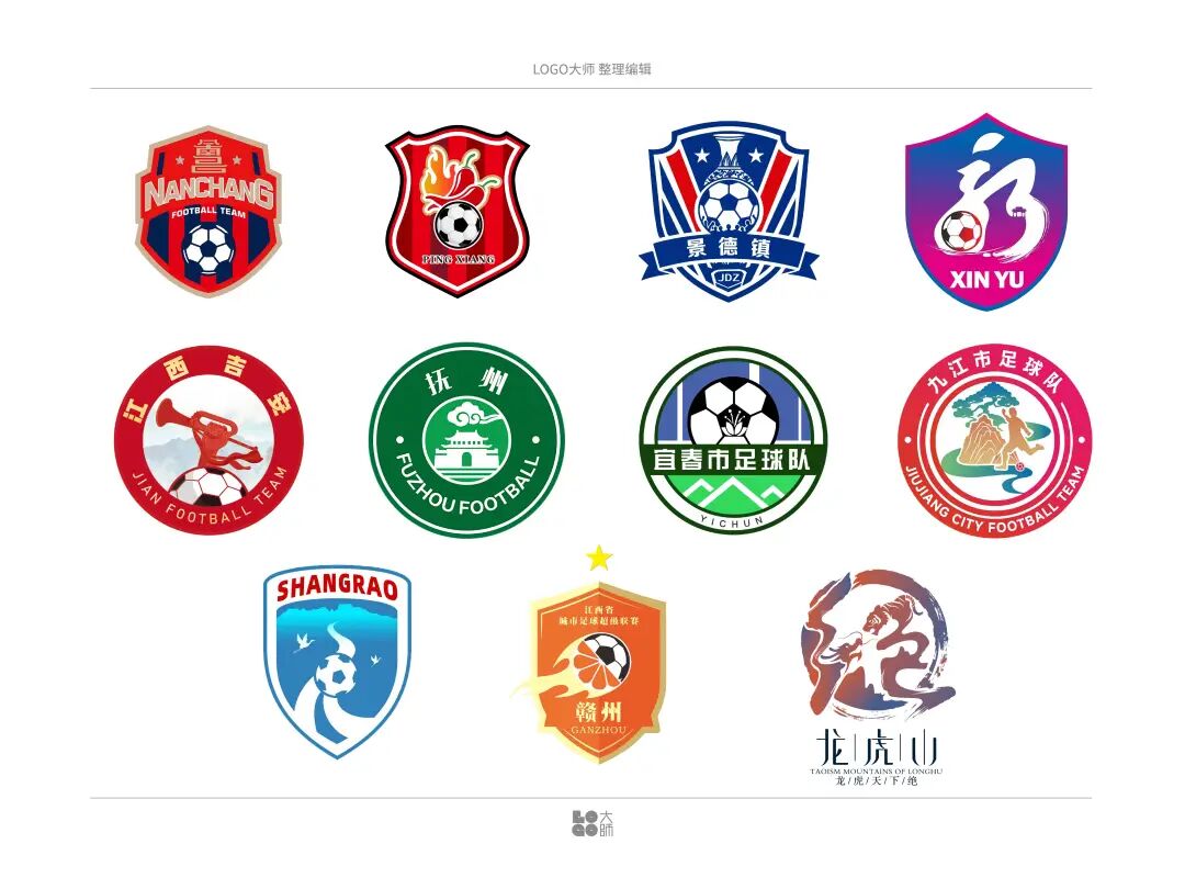 江西“赣超”LOGO集体亮相!谁才是“大俵哥”?—顶端新闻
