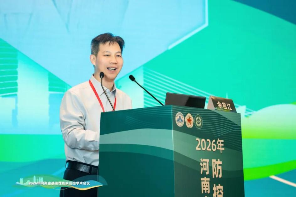 梁红霞教授当选河南省预防医学会感染性疾病防控专业委员会首届主任委员—顶端新闻