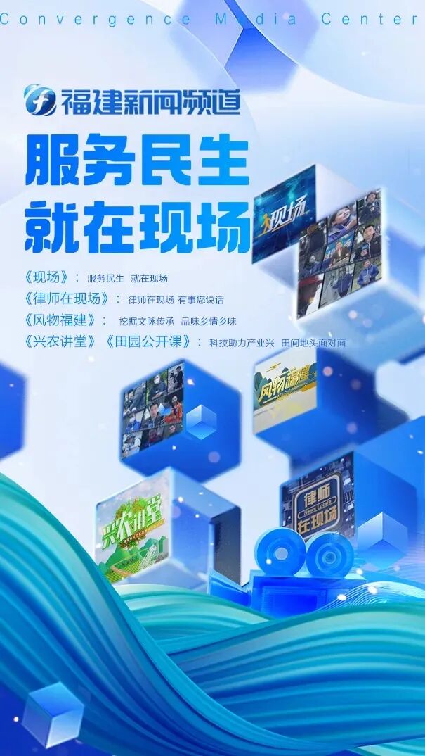 一省级广电集团精简5个频道频率,更名1个频道—顶端新闻