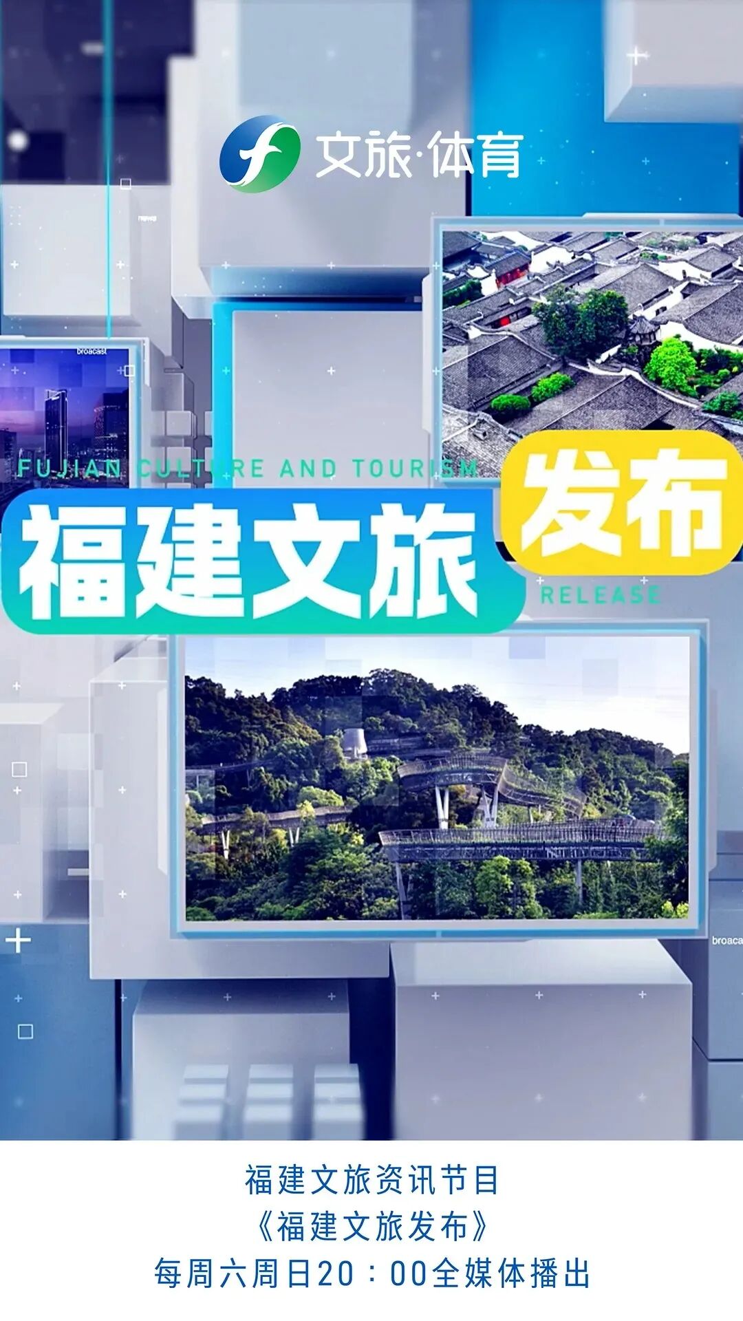 一省级广电集团精简5个频道频率,更名1个频道—顶端新闻