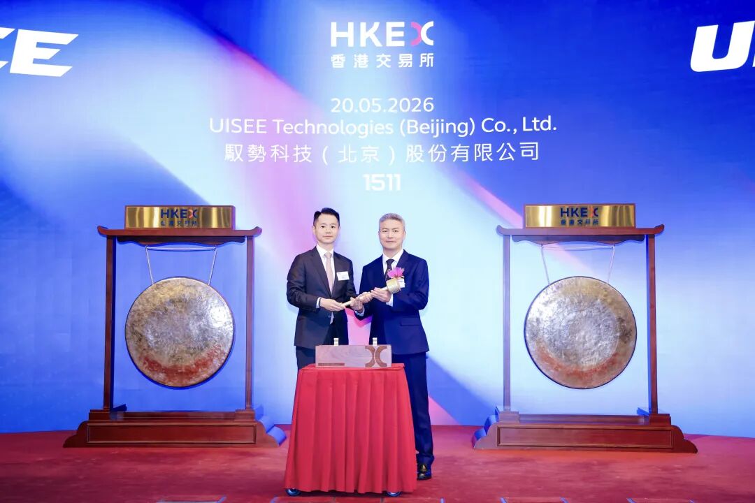 “全场景L4级自动驾驶第一股”诞生!驭势科技正式登陆港交所,市值97亿港元,利润拐点进入可观测区间—顶端新闻