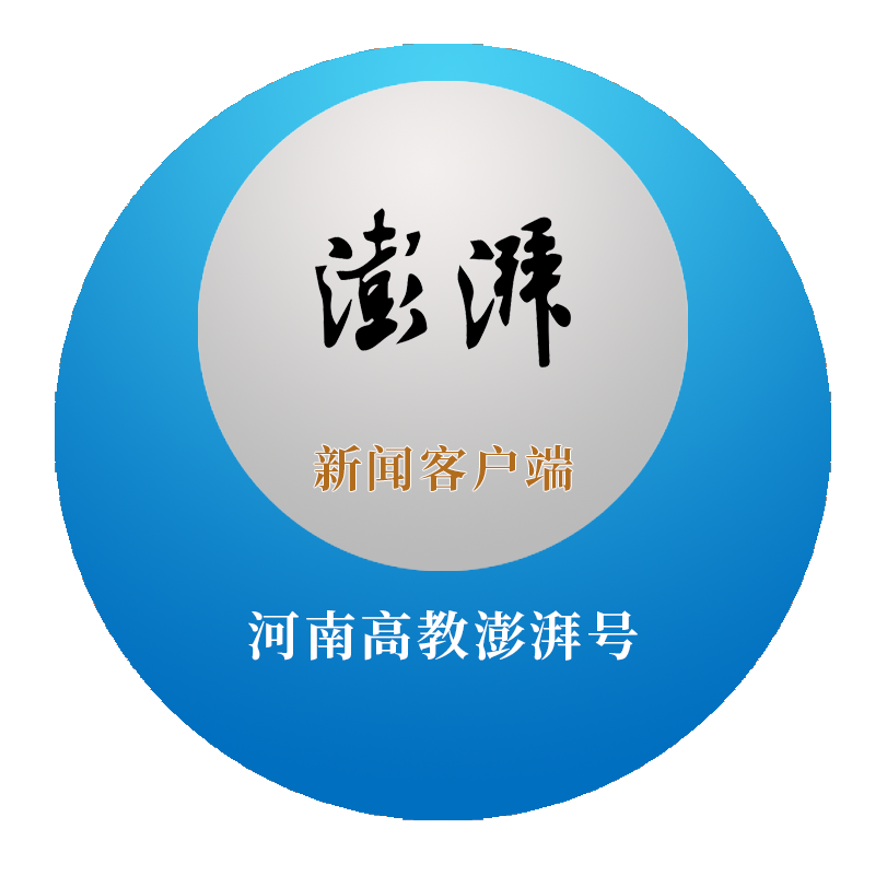 安阳师范学院本科生在中国科学院一区Top期刊发表SCI文章—顶端新闻