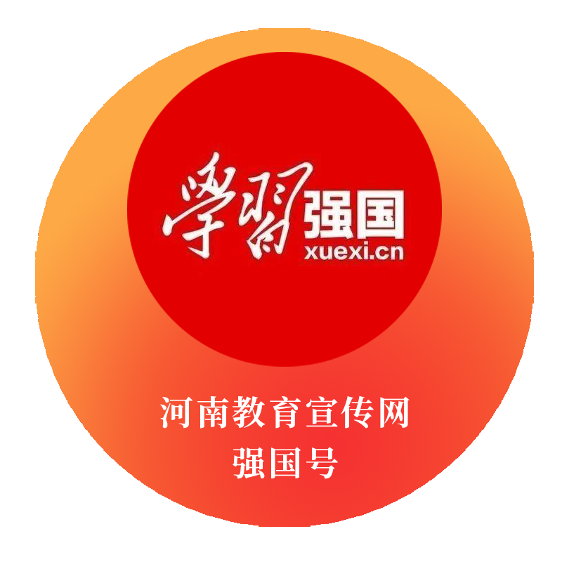 安阳师范学院本科生在中国科学院一区Top期刊发表SCI文章—顶端新闻
