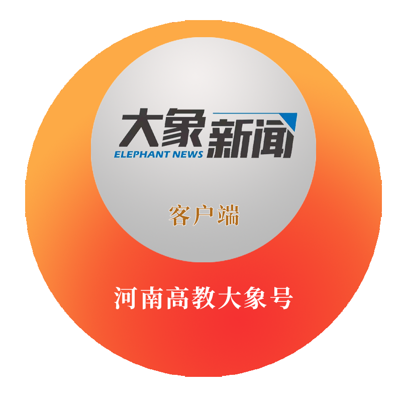 安阳师范学院本科生在中国科学院一区Top期刊发表SCI文章—顶端新闻