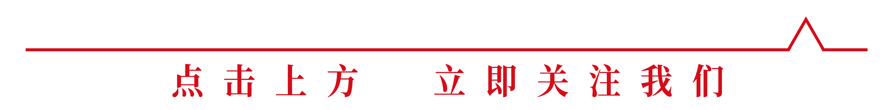 人才总量超1400万人！7年，河南招才引智内涵升级“换挡”