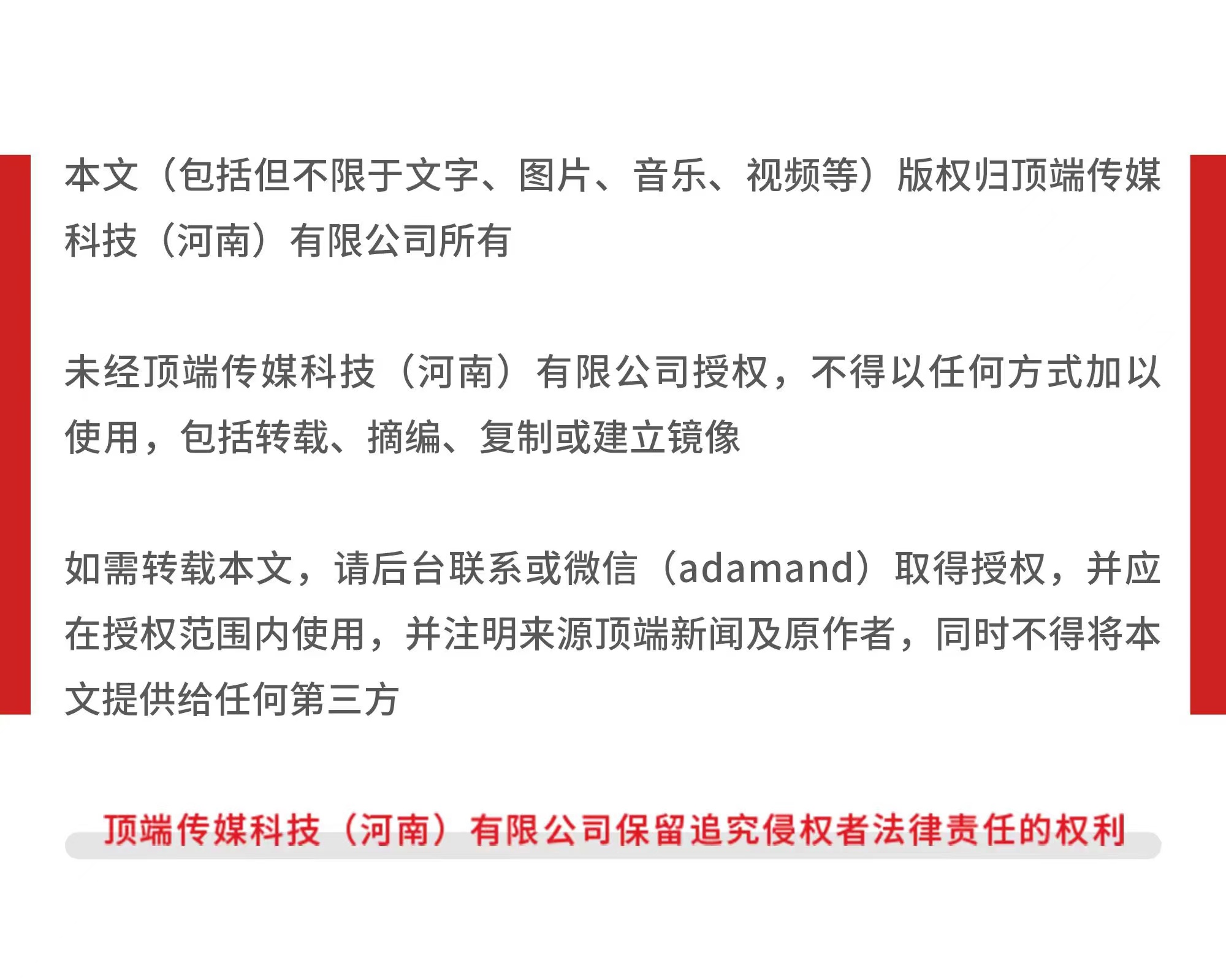 人才總量超1400萬(wàn)人！7年，河南招才引智內(nèi)涵升級(jí)“換擋”