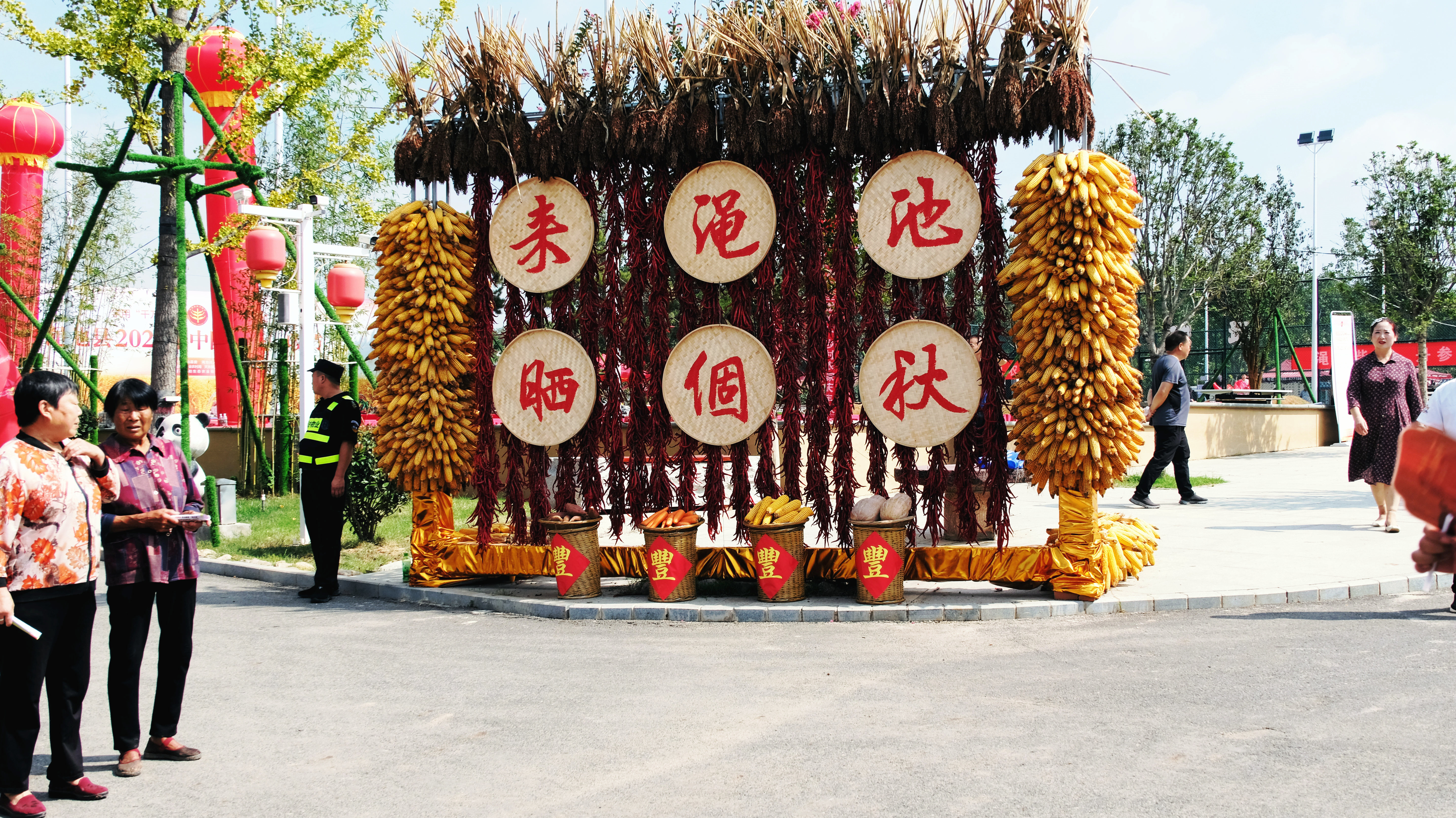 高虹//张希诵读《贺丰收节》 作者：王胜利（图4）