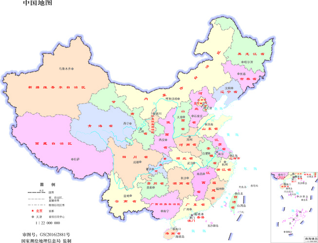 中国地图 1:2200万 8开分省设色 无邻国 线划二