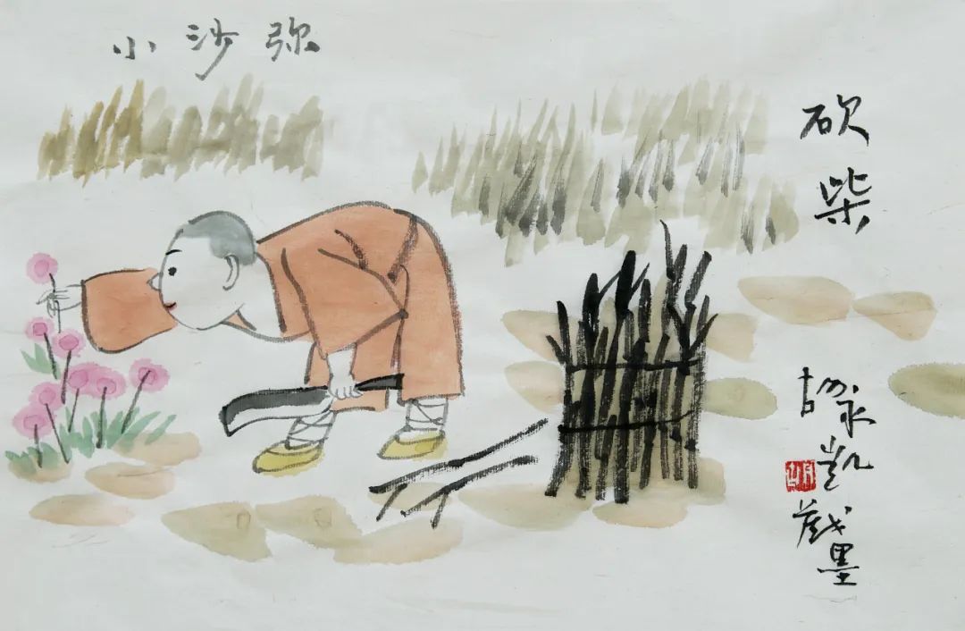 胡永凯//象外之境——2025中国当代书画名家逸品鉴赏(图27)