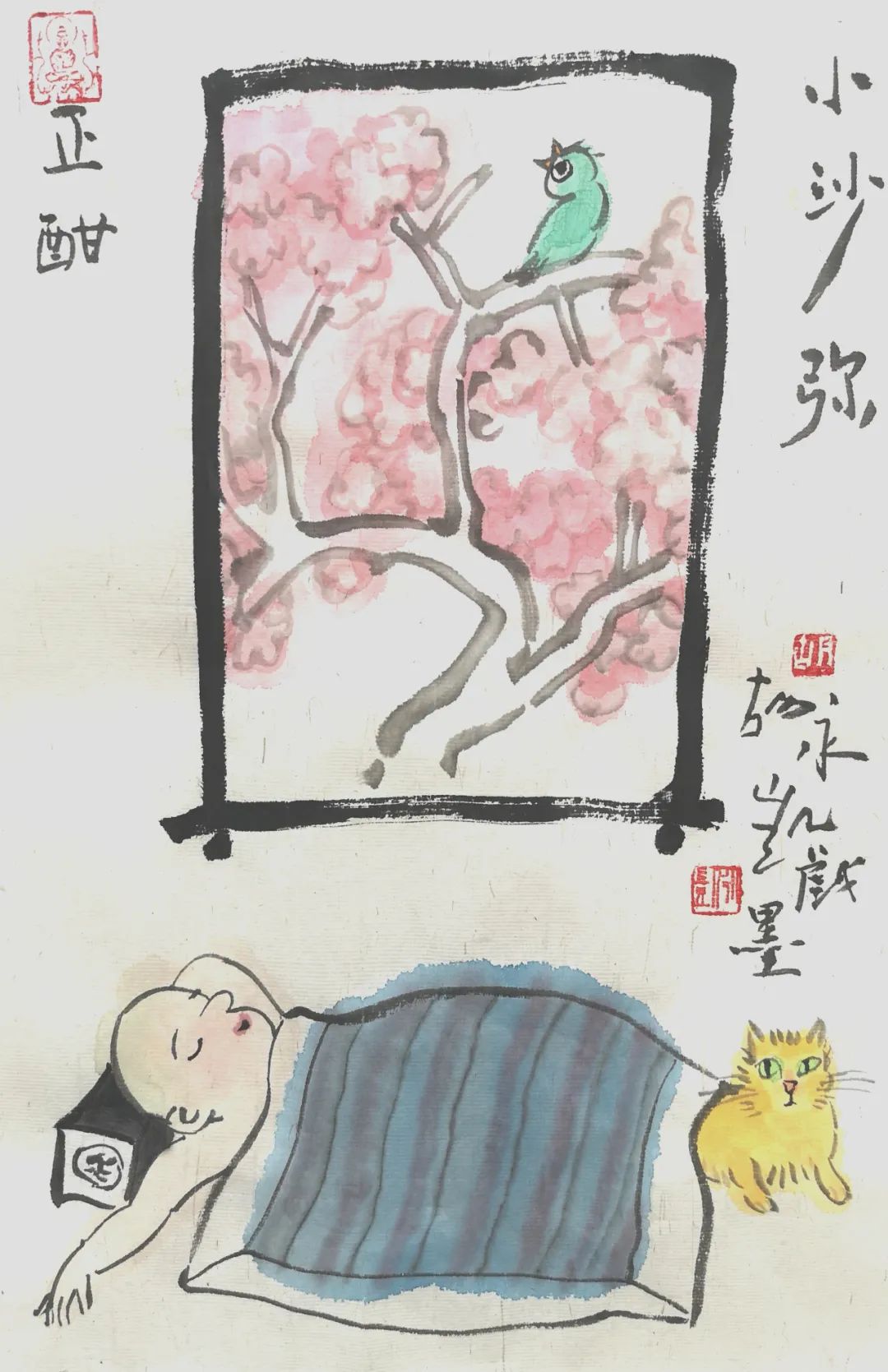 胡永凯//象外之境——2025中国当代书画名家逸品鉴赏(图26)