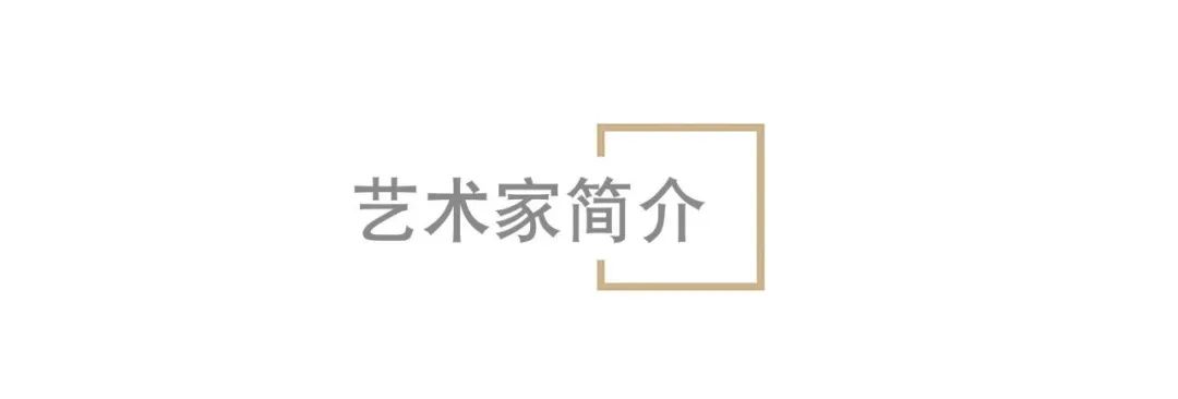 胡永凯//象外之境——2025中国当代书画名家逸品鉴赏(图3)