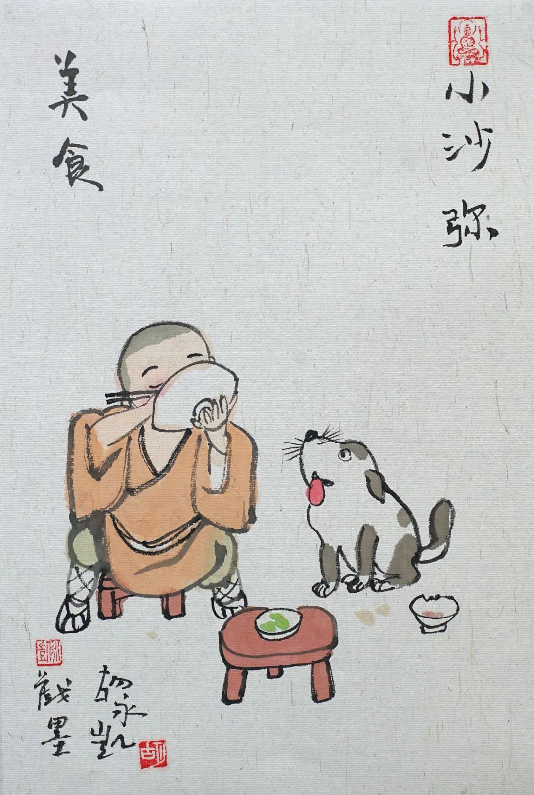 胡永凯//象外之境——2025中国当代书画名家逸品鉴赏(图19)