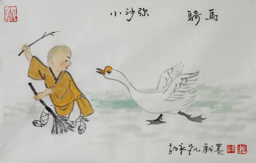 胡永凯//象外之境——2025中国当代书画名家逸品鉴赏(图28)