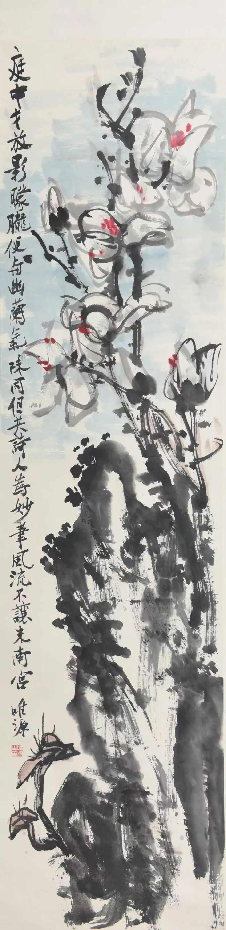 宋唯源//象外之境——2025中国当代书画名家逸品鉴赏（图23）