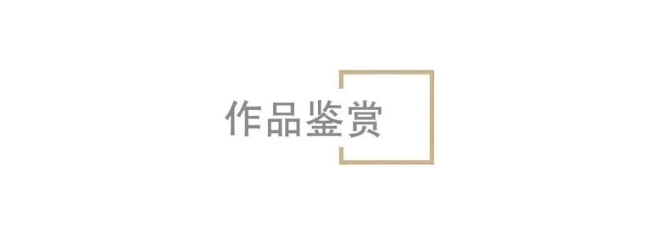 宋唯源//象外之境——2025中国当代书画名家逸品鉴赏（图6）