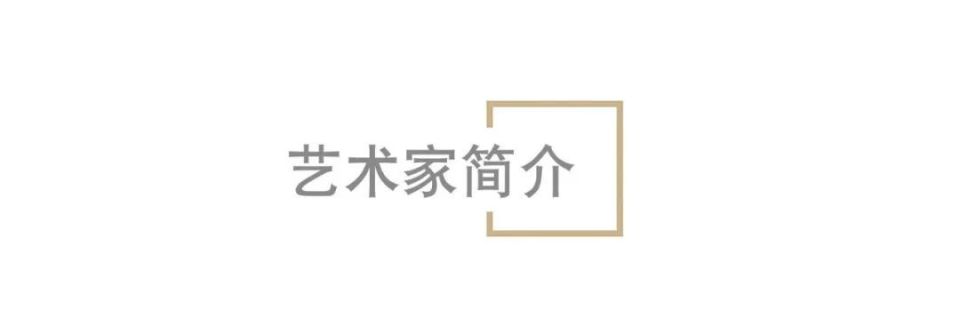 宋唯源//象外之境——2025中国当代书画名家逸品鉴赏（图4）