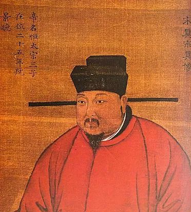 | 宋朝第三位皇帝宋真宗赵恒