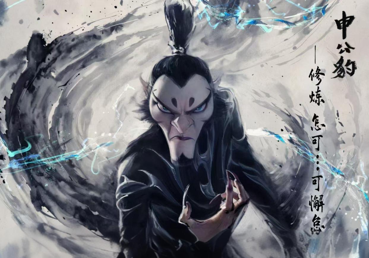 申公豹结局这么惨,很大原因是因为有执念